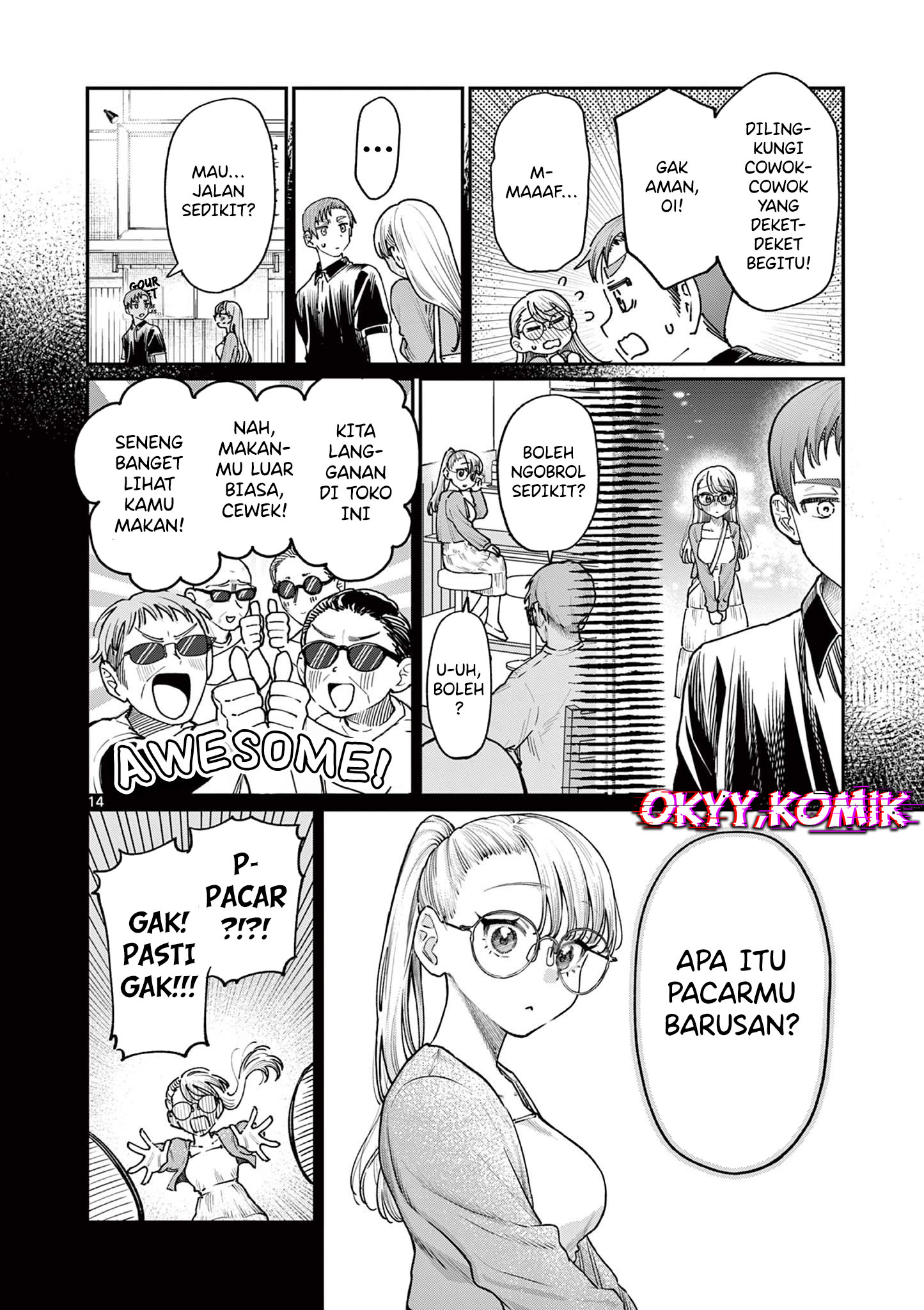 Wakaba-sanchi no Aoi Koi - Chapter 22 17 Wakaba-sanchi no Aoi Koi - Chapter 22 17