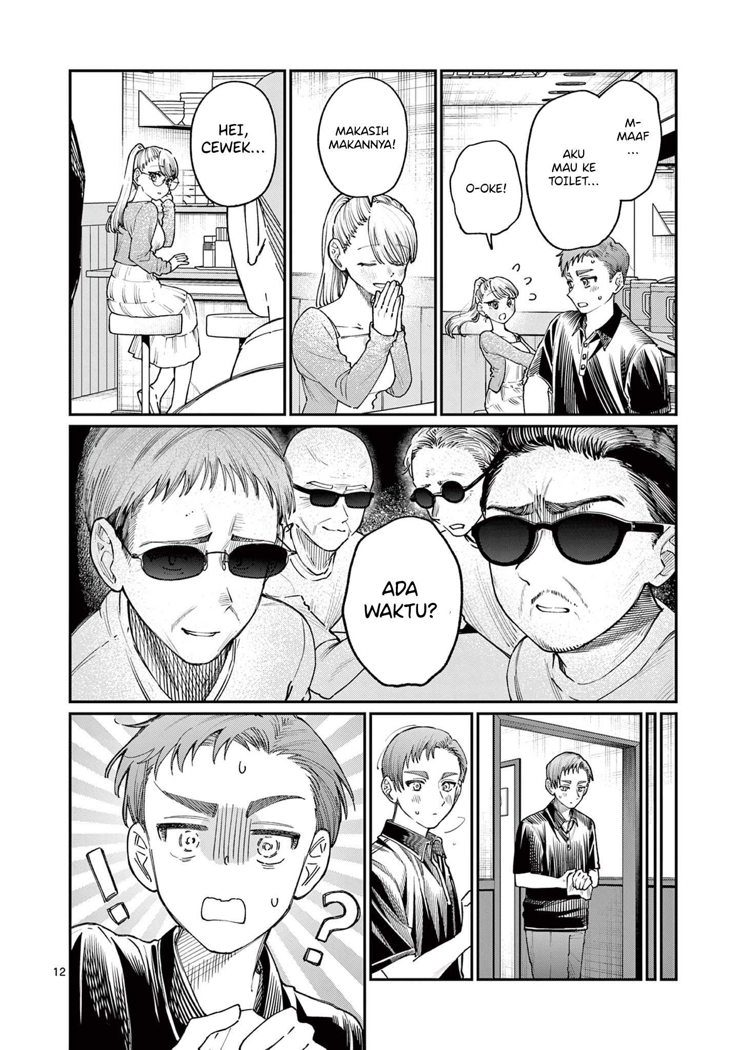 Wakaba-sanchi no Aoi Koi - Chapter 22 15 Wakaba-sanchi no Aoi Koi - Chapter 22 15