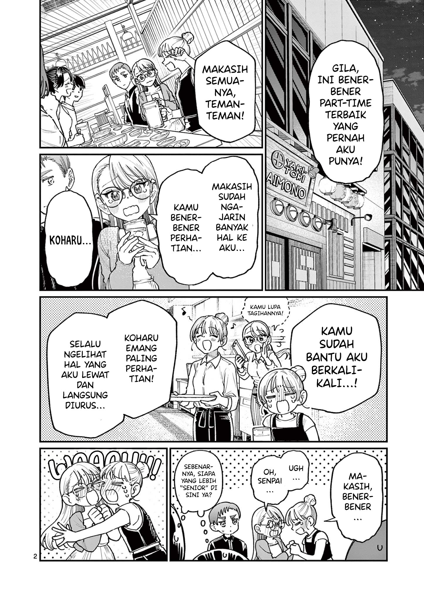 Wakaba-sanchi no Aoi Koi - Chapter 22 4 Wakaba-sanchi no Aoi Koi - Chapter 22 4