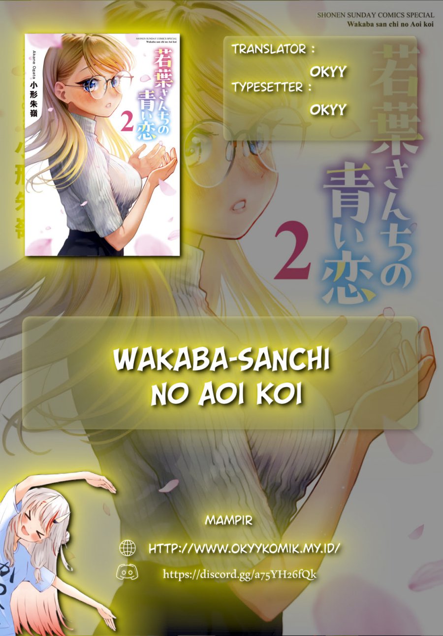 Wakaba-sanchi no Aoi Koi - Chapter 27 2 Wakaba-sanchi no Aoi Koi - Chapter 27 2