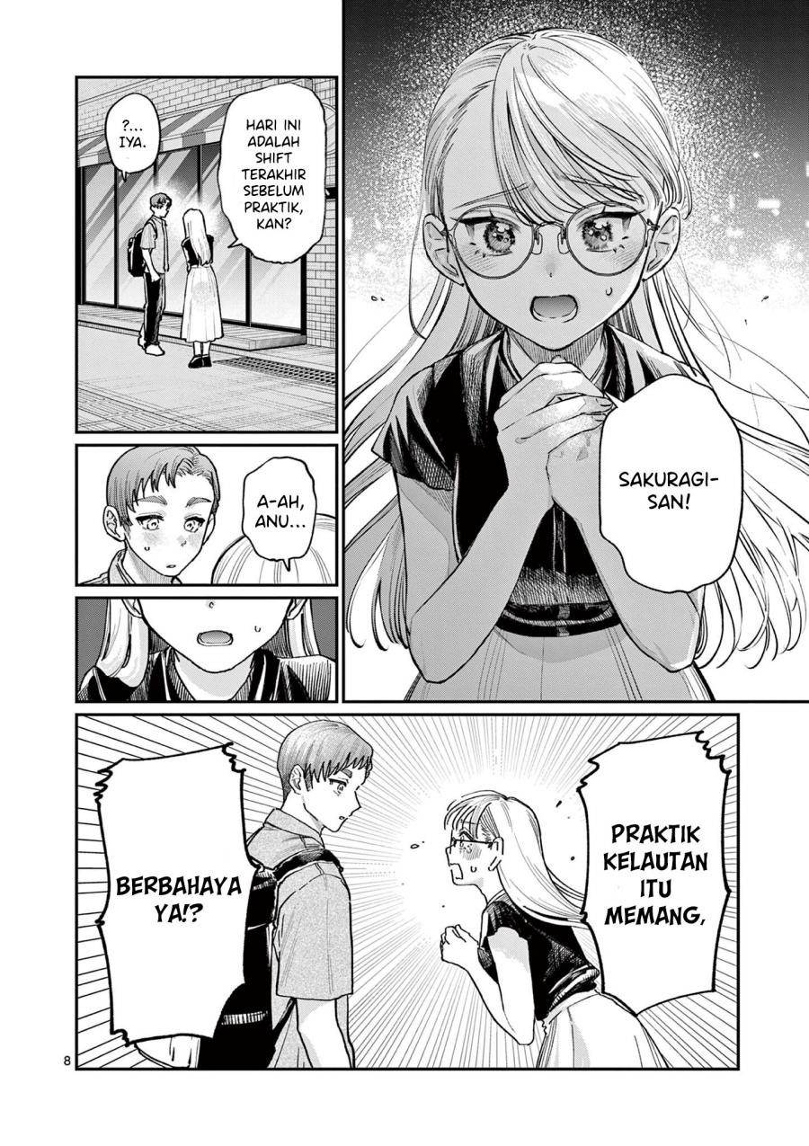 Wakaba-sanchi no Aoi Koi - Chapter 34 9 Wakaba-sanchi no Aoi Koi - Chapter 34 9