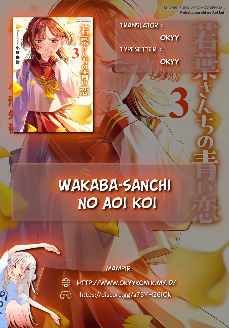 Wakaba-sanchi no Aoi Koi - Chapter 34 2 Wakaba-sanchi no Aoi Koi - Chapter 34 2