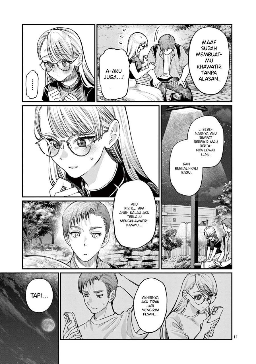 Wakaba-sanchi no Aoi Koi - Chapter 34 12 Wakaba-sanchi no Aoi Koi - Chapter 34 12