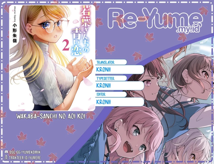 Wakaba-sanchi no Aoi Koi - Chapter 09 1 Wakaba-sanchi no Aoi Koi - Chapter 09 1