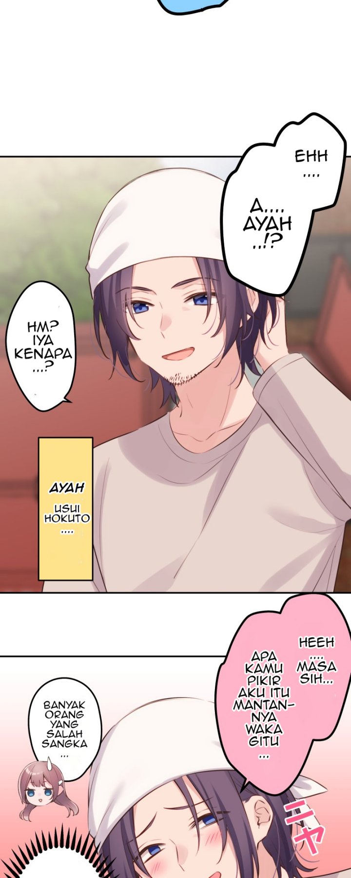 Waka-chan Is Flirty Again - Chapter 122 17