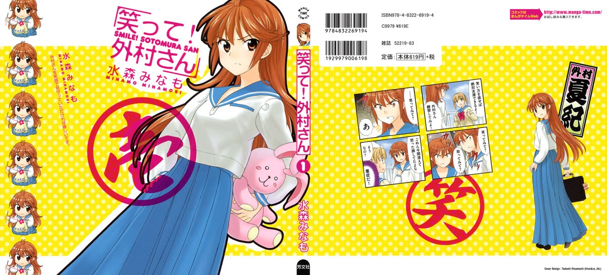 Waratte! Sotomura-san - Chapter 01 1 Waratte! Sotomura-san - Chapter 01 1