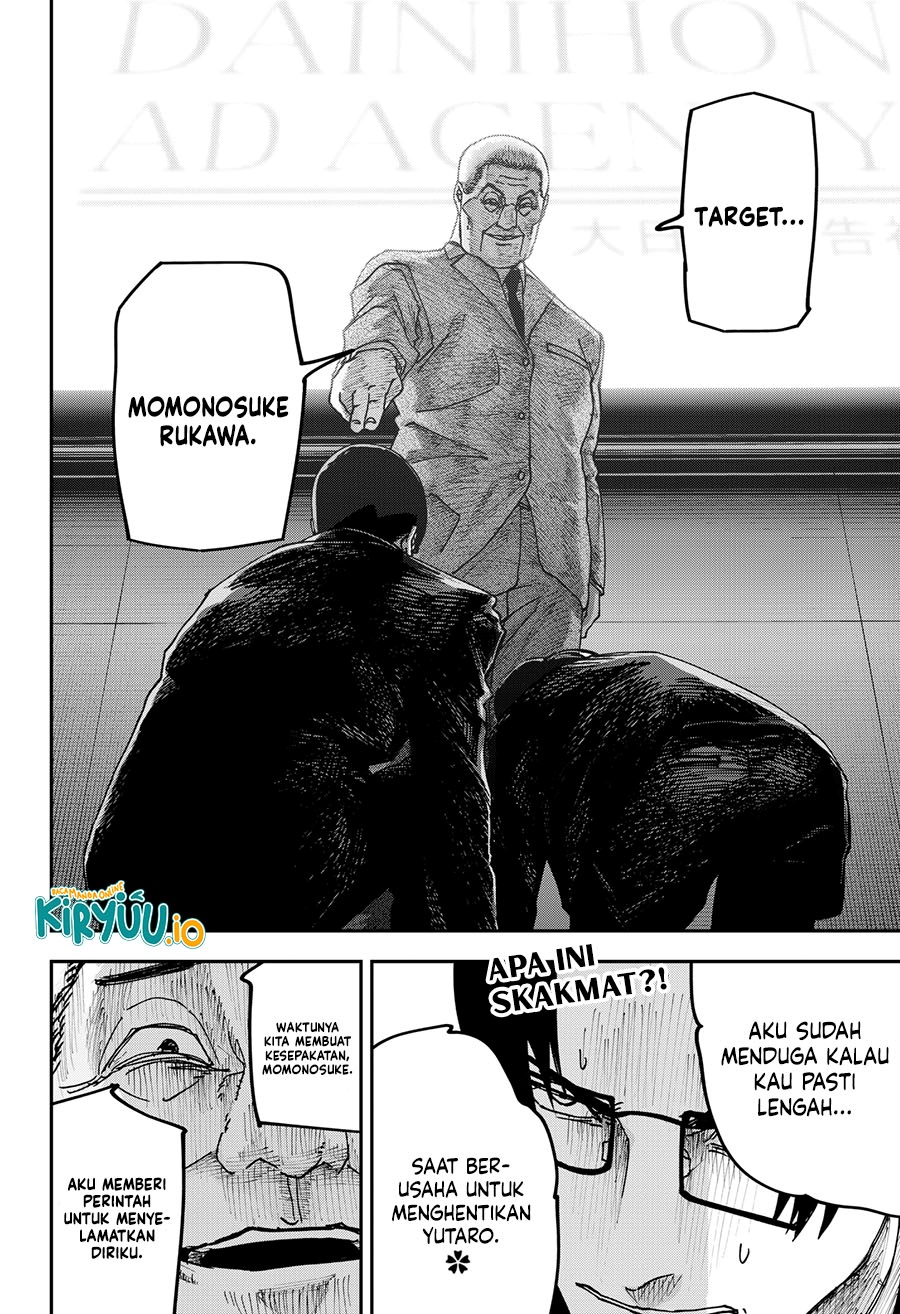 War of the Adults - Chapter 33 22 War of the Adults - Chapter 33 22