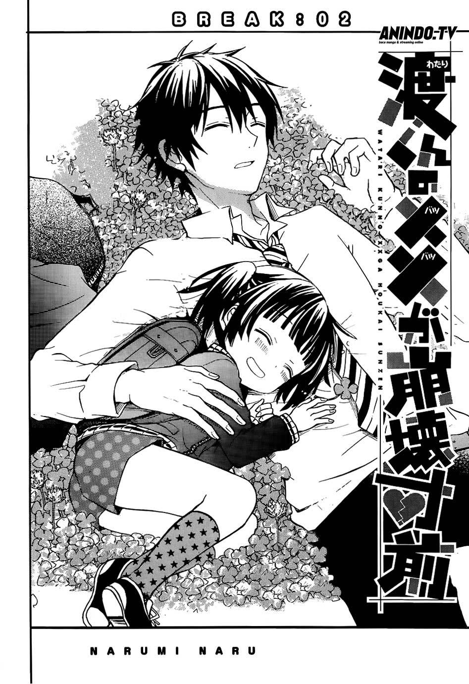 Watari-kun no xx ga Houkai Sunzen - Chapter 02 3 Watari-kun no xx ga Houkai Sunzen - Chapter 02 3