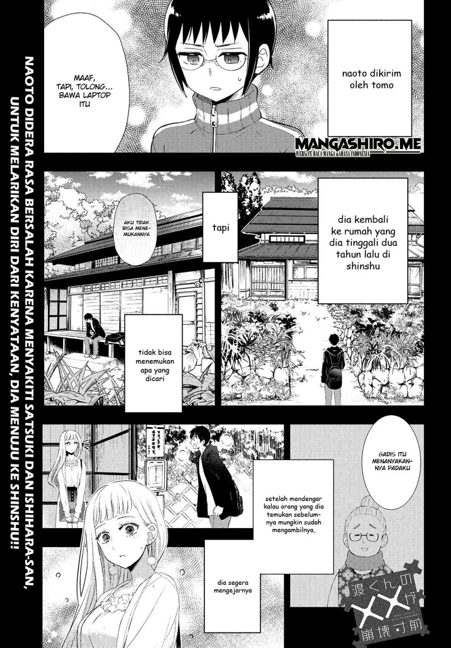 Watari-kun no xx ga Houkai Sunzen - Chapter 62 2 Watari-kun no xx ga Houkai Sunzen - Chapter 62 2