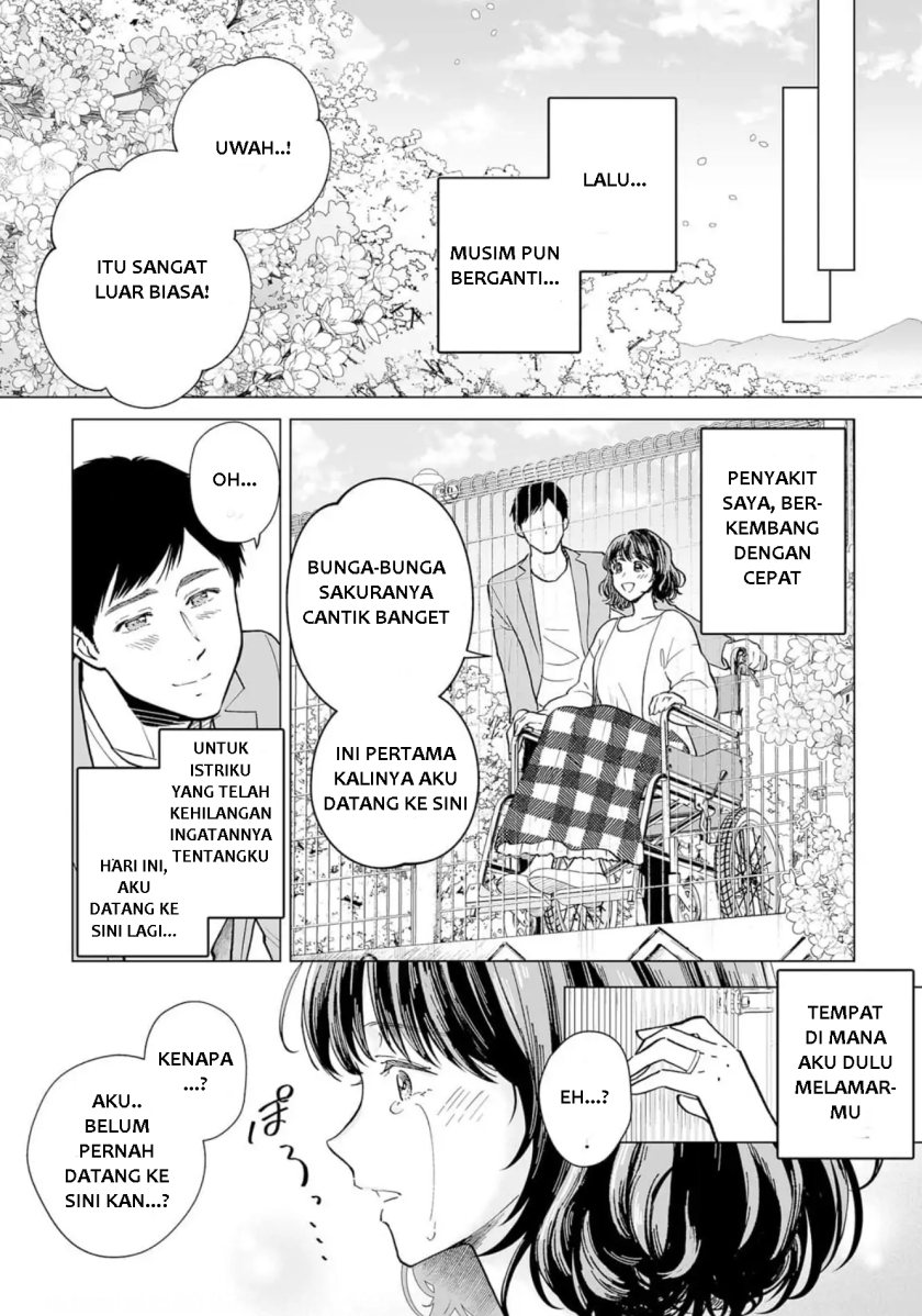 Watashitachi, Rikon Shimasu - Chapter 00 32