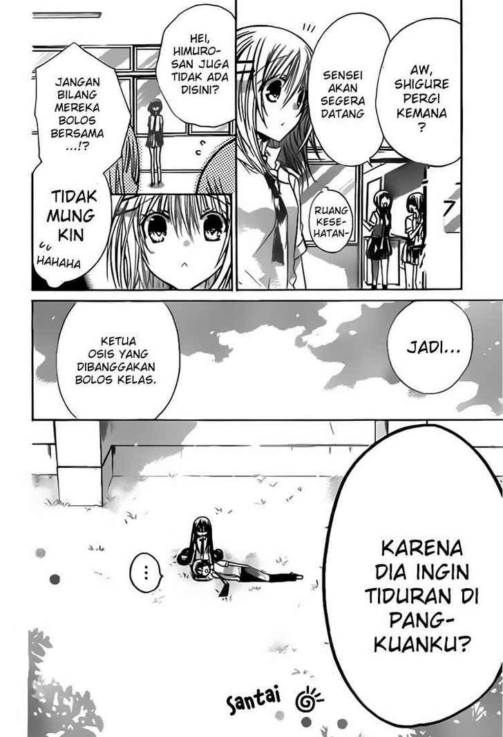 Watashi ni xx Shinasai! - Chapter 28 28