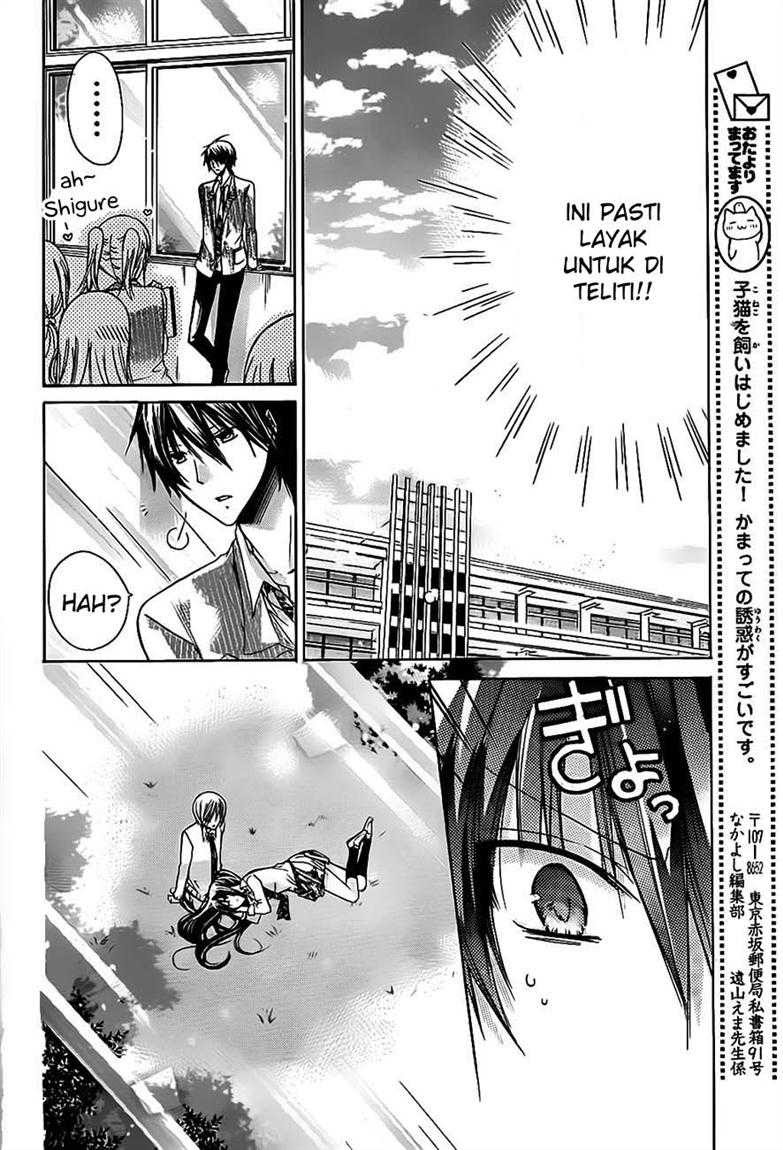 Watashi ni xx Shinasai! - Chapter 23 17