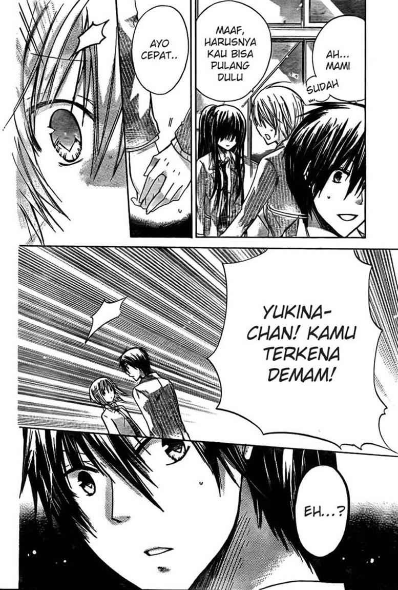 Watashi ni xx Shinasai! - Chapter 21 23