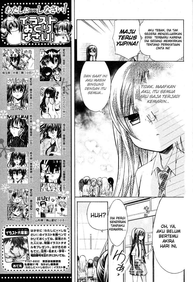Watashi ni xx Shinasai! - Chapter 38 13