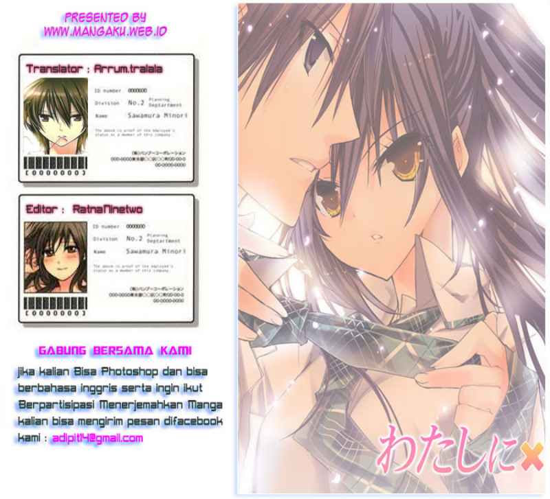Watashi ni xx Shinasai! - Chapter 39 1