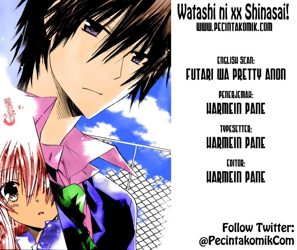 Watashi ni xx Shinasai! - Chapter 32.5 1 Watashi ni xx Shinasai! - Chapter 32.5 1