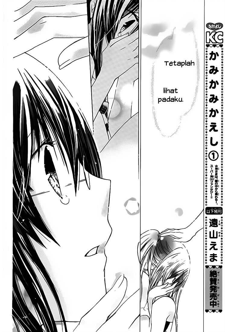 Watashi ni xx Shinasai! - Chapter 30 12