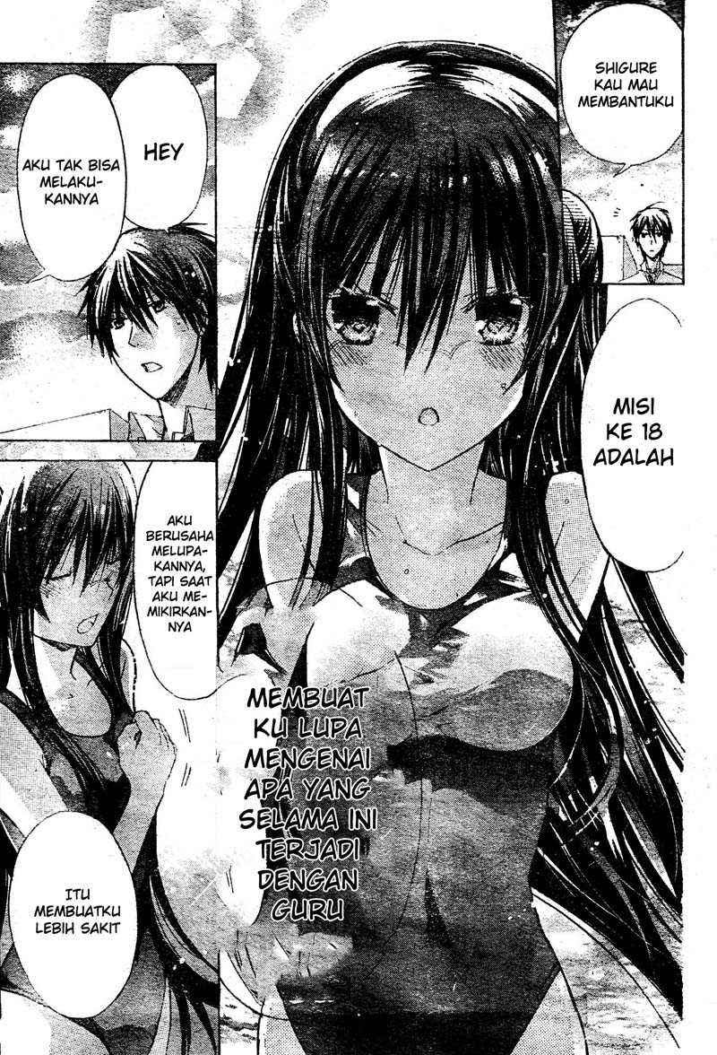 Watashi ni xx Shinasai! - Chapter 36 26
