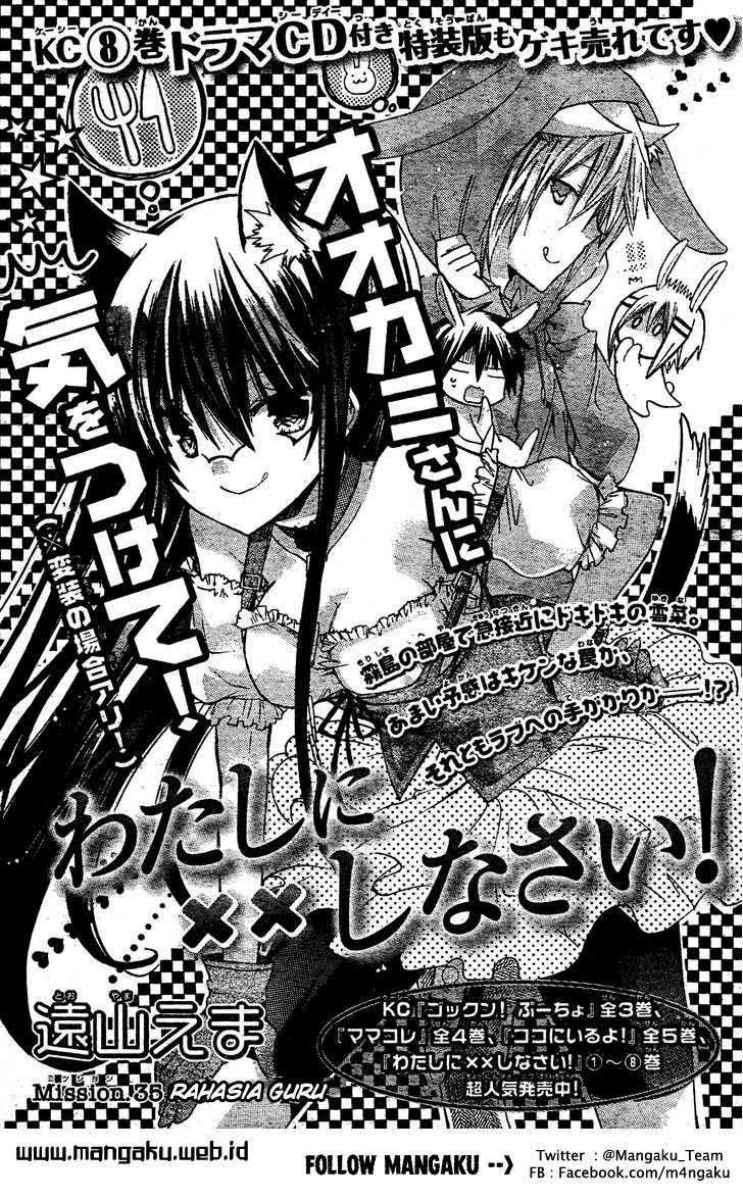 Watashi ni xx Shinasai! - Chapter 35 2