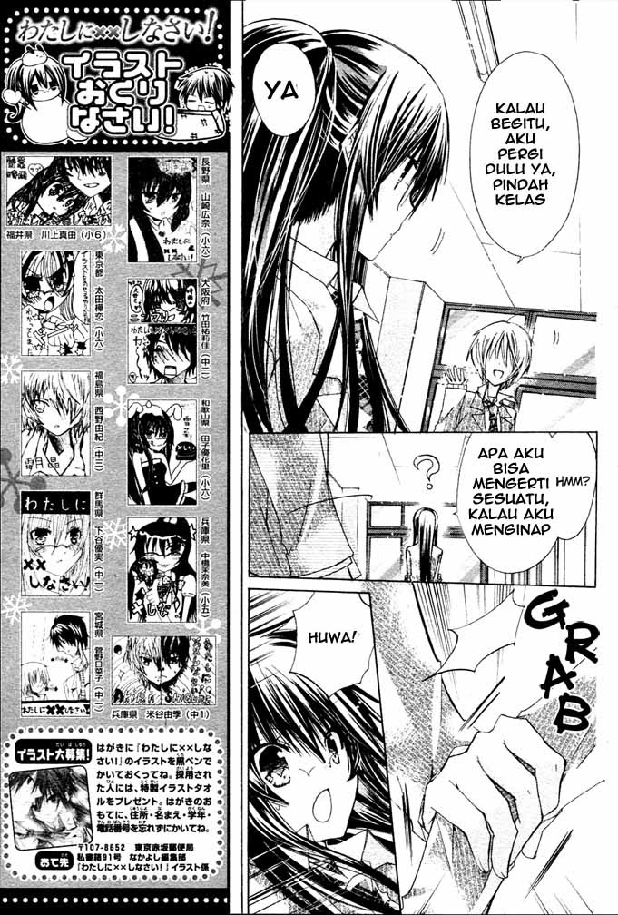Watashi ni xx Shinasai! - Chapter 09 29