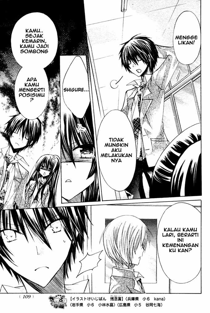 Watashi ni xx Shinasai! - Chapter 09 21