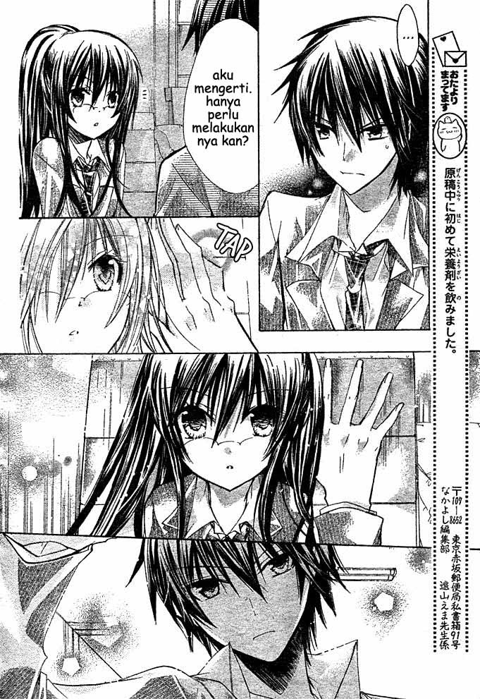 Watashi ni xx Shinasai! - Chapter 03 29