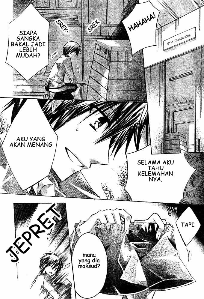 Watashi ni xx Shinasai! - Chapter 03 23
