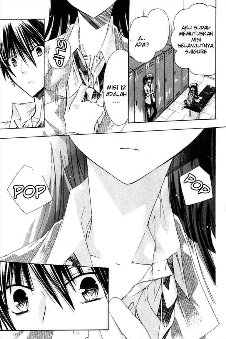 Watashi ni xx Shinasai! - Chapter 13 23 Watashi ni xx Shinasai! - Chapter 13 23