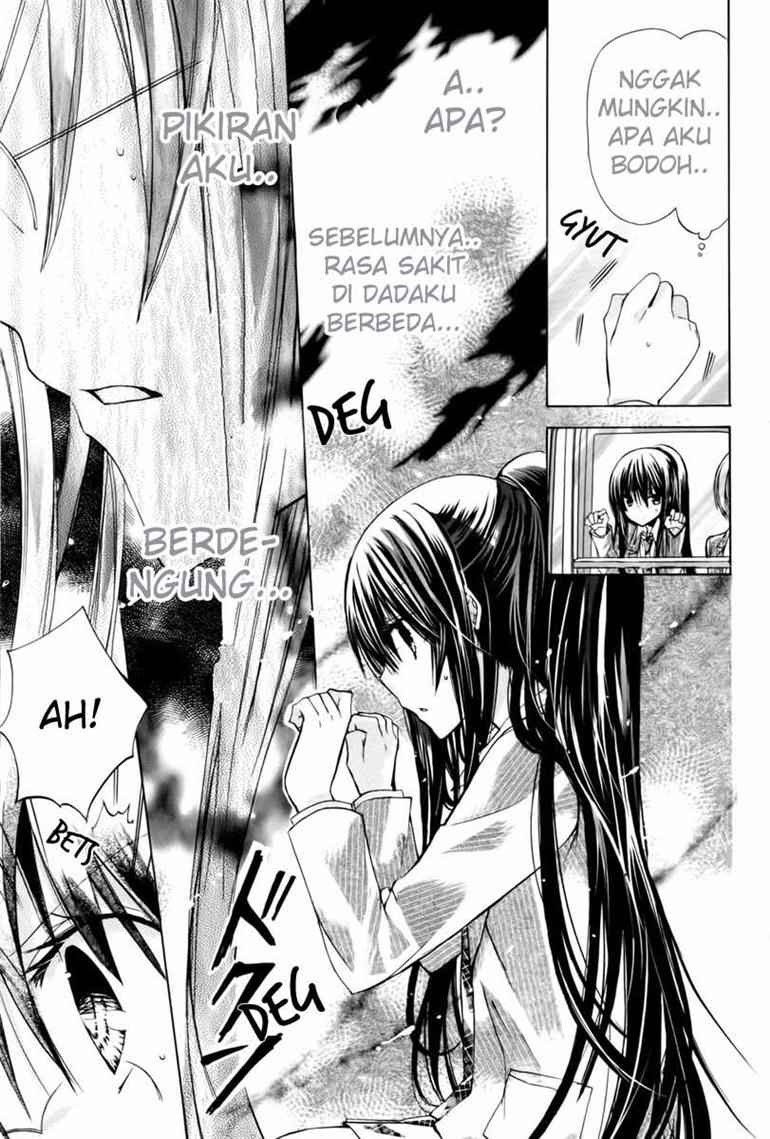 Watashi ni xx Shinasai! - Chapter 17 23 Watashi ni xx Shinasai! - Chapter 17 23