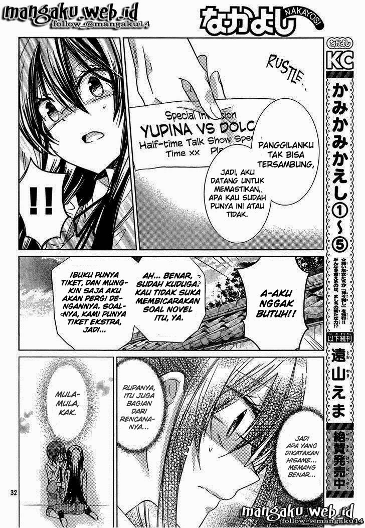 Watashi ni xx Shinasai! - Chapter 69 31
