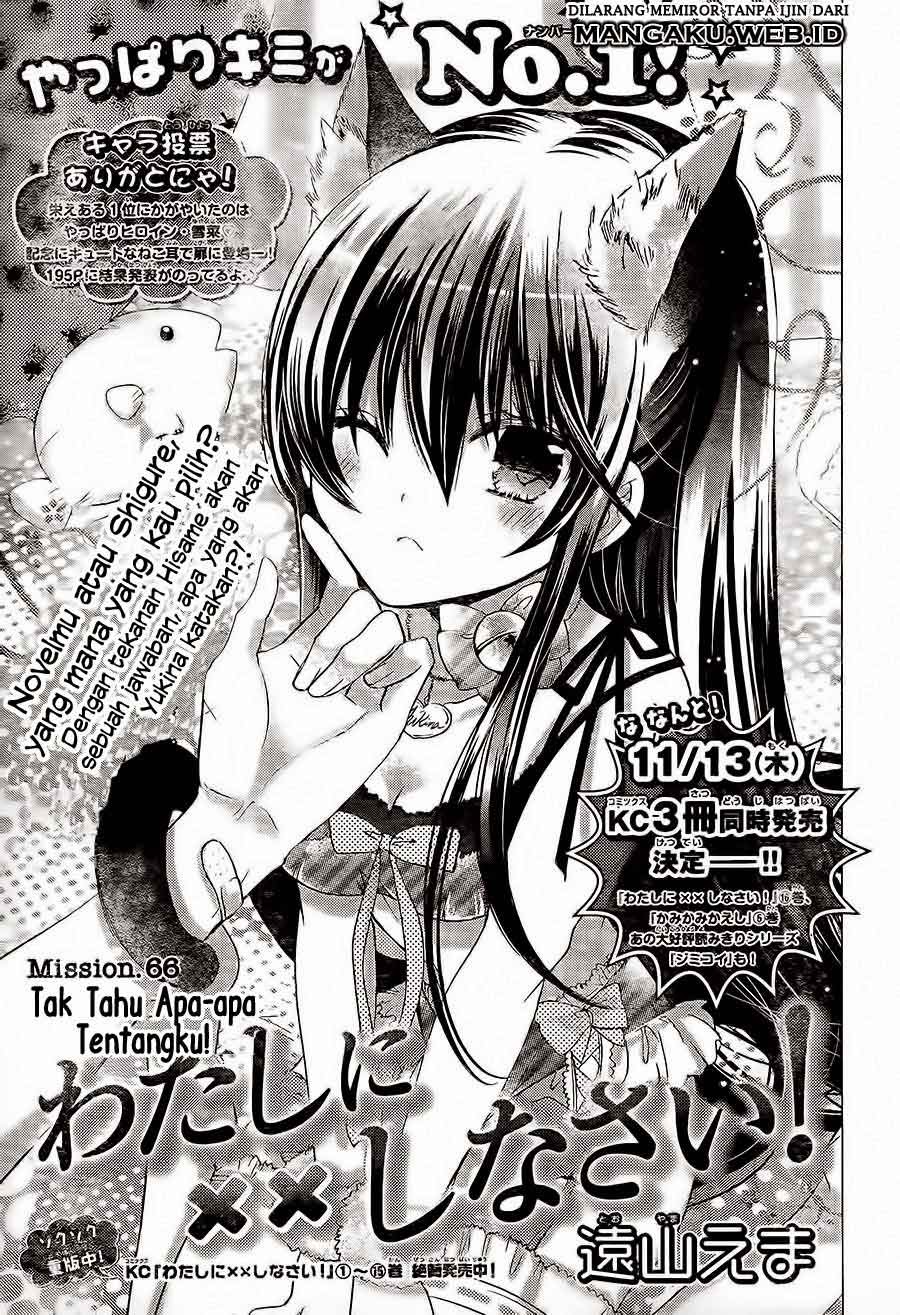 Watashi ni xx Shinasai! - Chapter 66 2