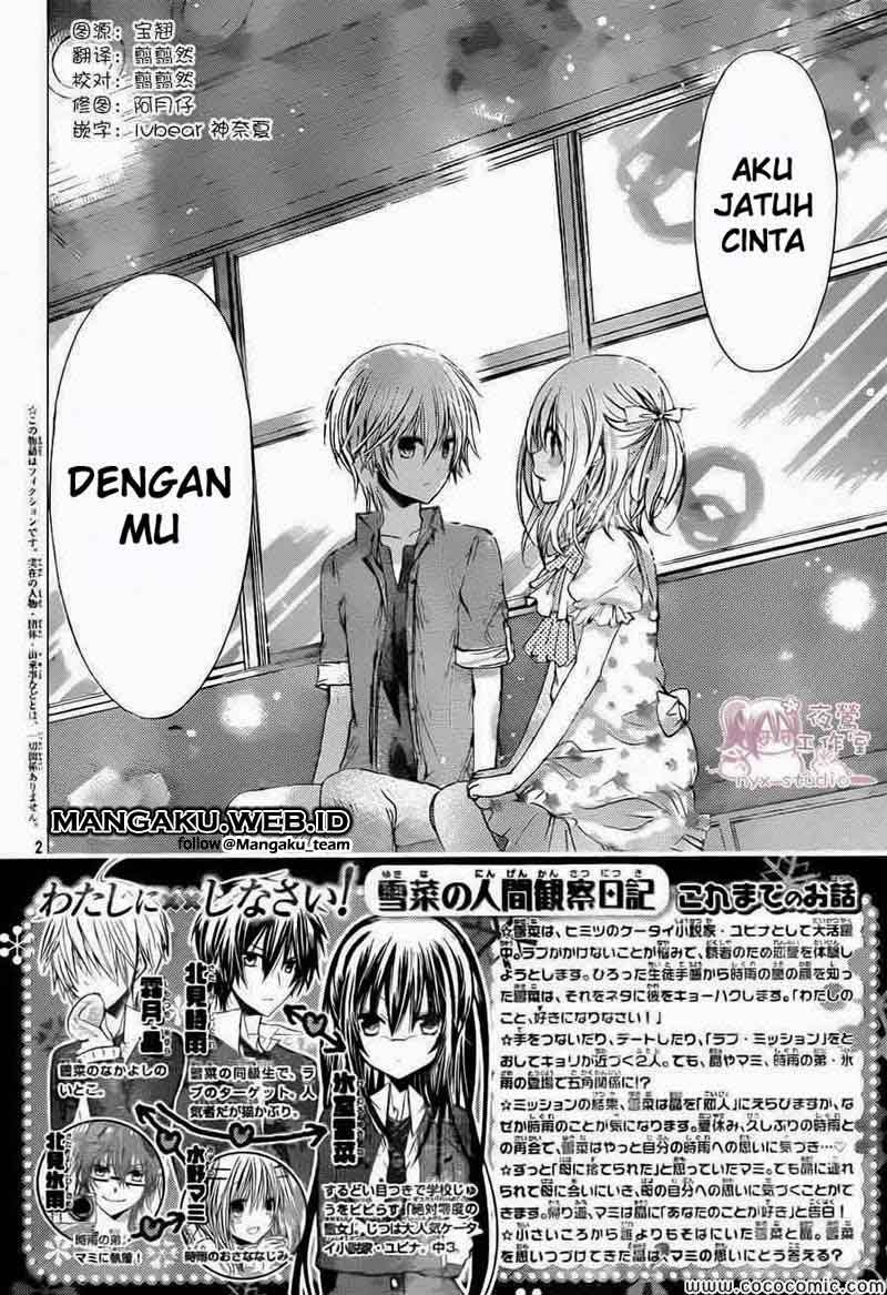 Watashi ni xx Shinasai! - Chapter 59 2