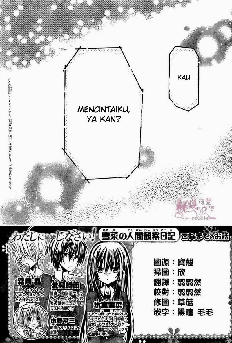 Watashi ni xx Shinasai! - Chapter 52 3