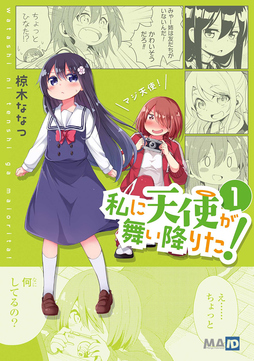 Watashi ni Tenshi ga Maiorita! - Chapter 01 3