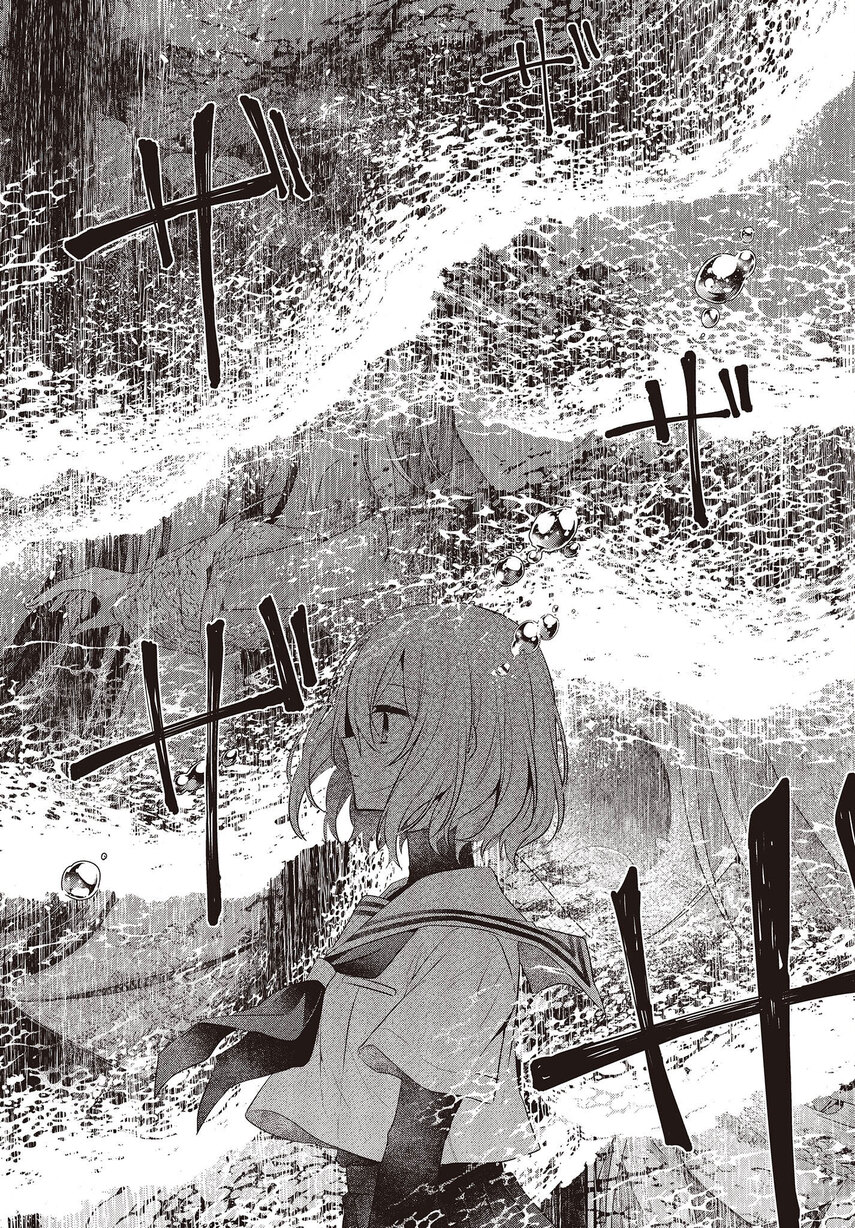 Watashi o Tabetai, Hitodenashi - Chapter 28 9