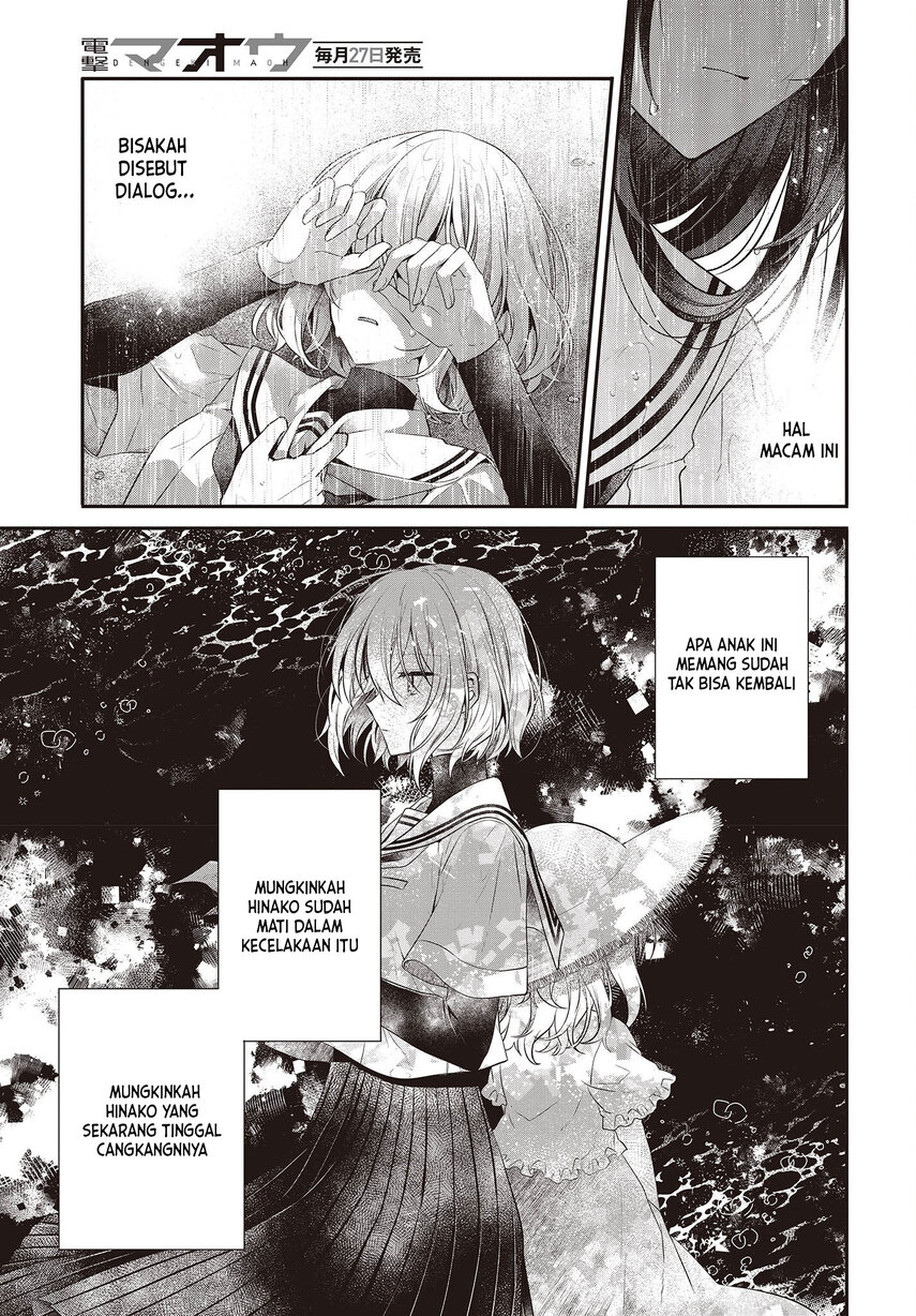 Watashi o Tabetai, Hitodenashi - Chapter 28 29