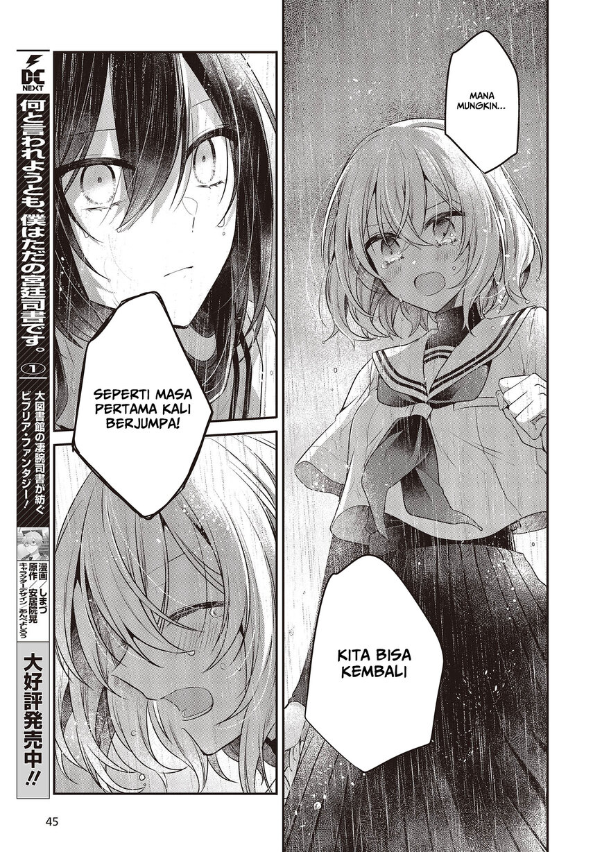 Watashi o Tabetai, Hitodenashi - Chapter 28 23