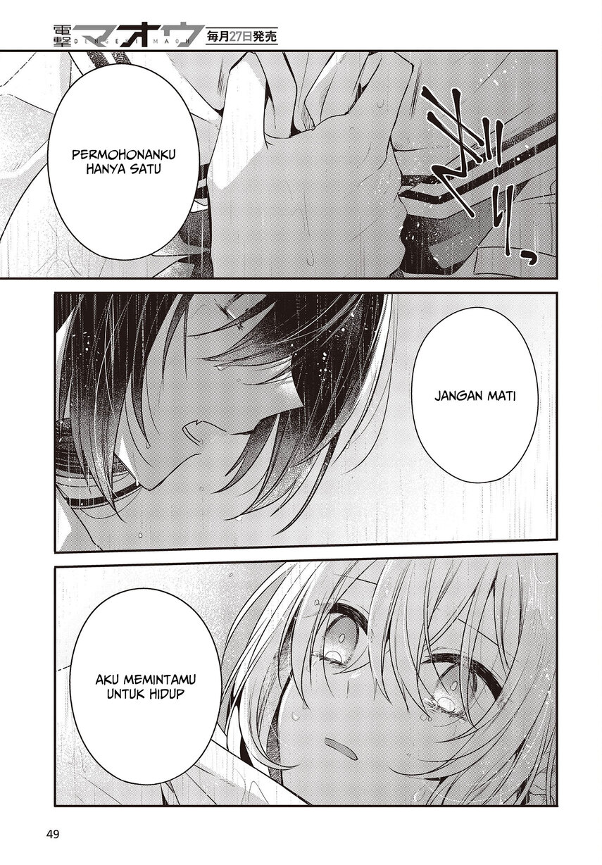 Watashi o Tabetai, Hitodenashi - Chapter 28 27