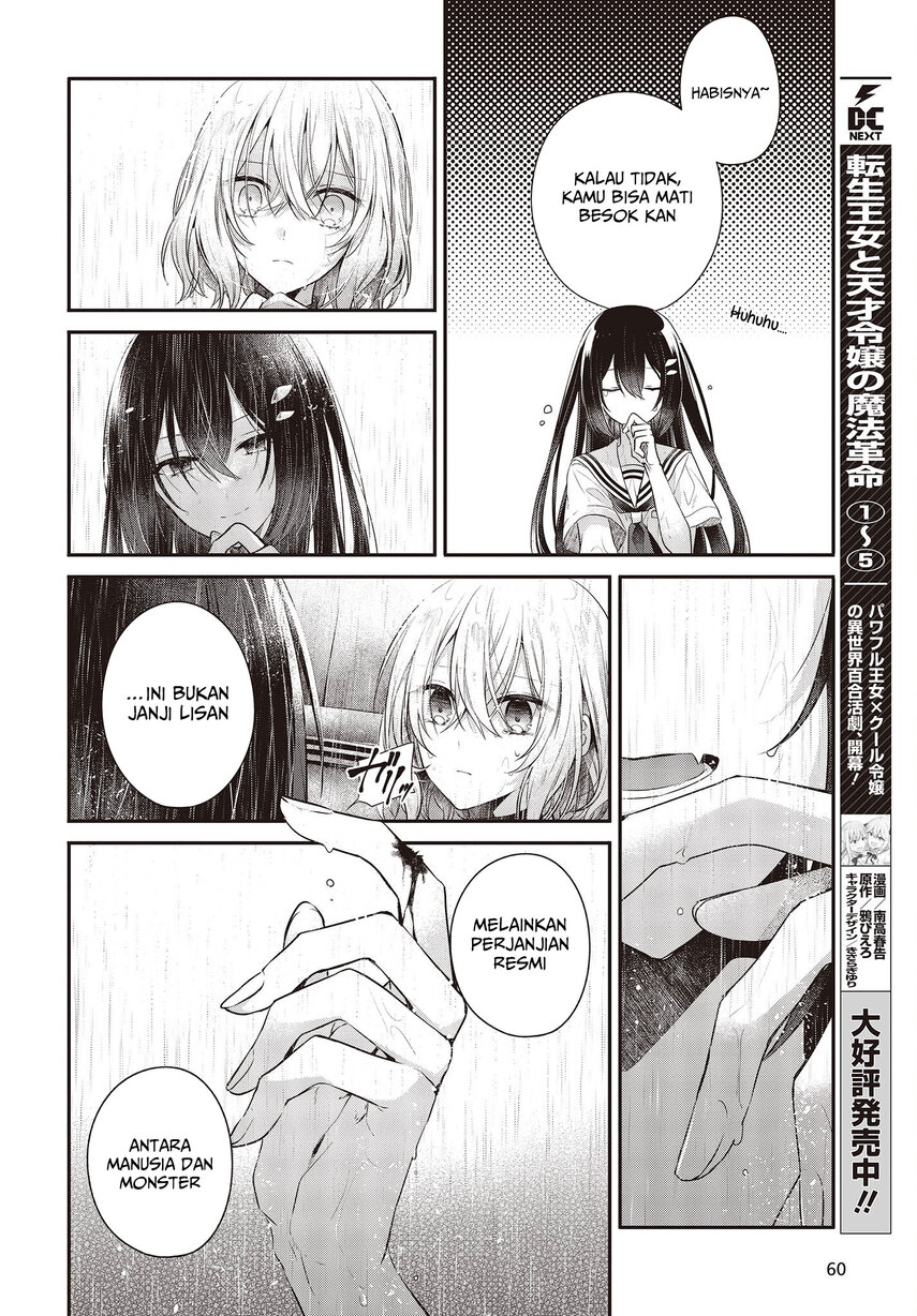 Watashi o Tabetai, Hitodenashi - Chapter 28 38