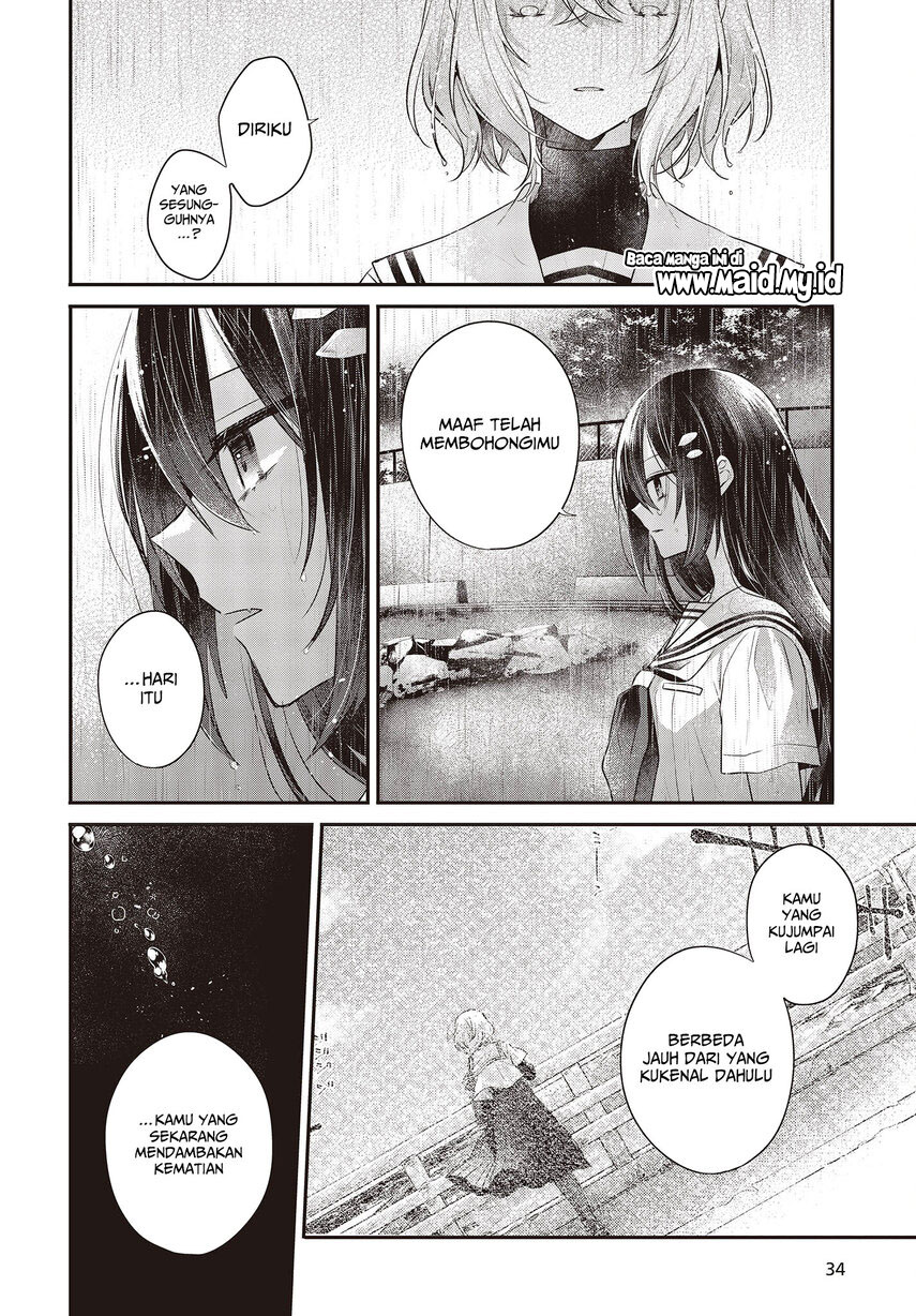 Watashi o Tabetai, Hitodenashi - Chapter 28 13