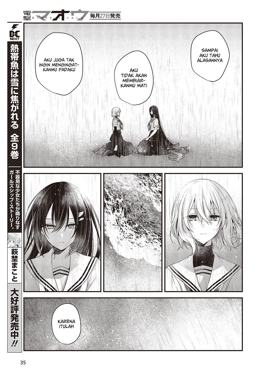 Watashi o Tabetai, Hitodenashi - Chapter 28 14