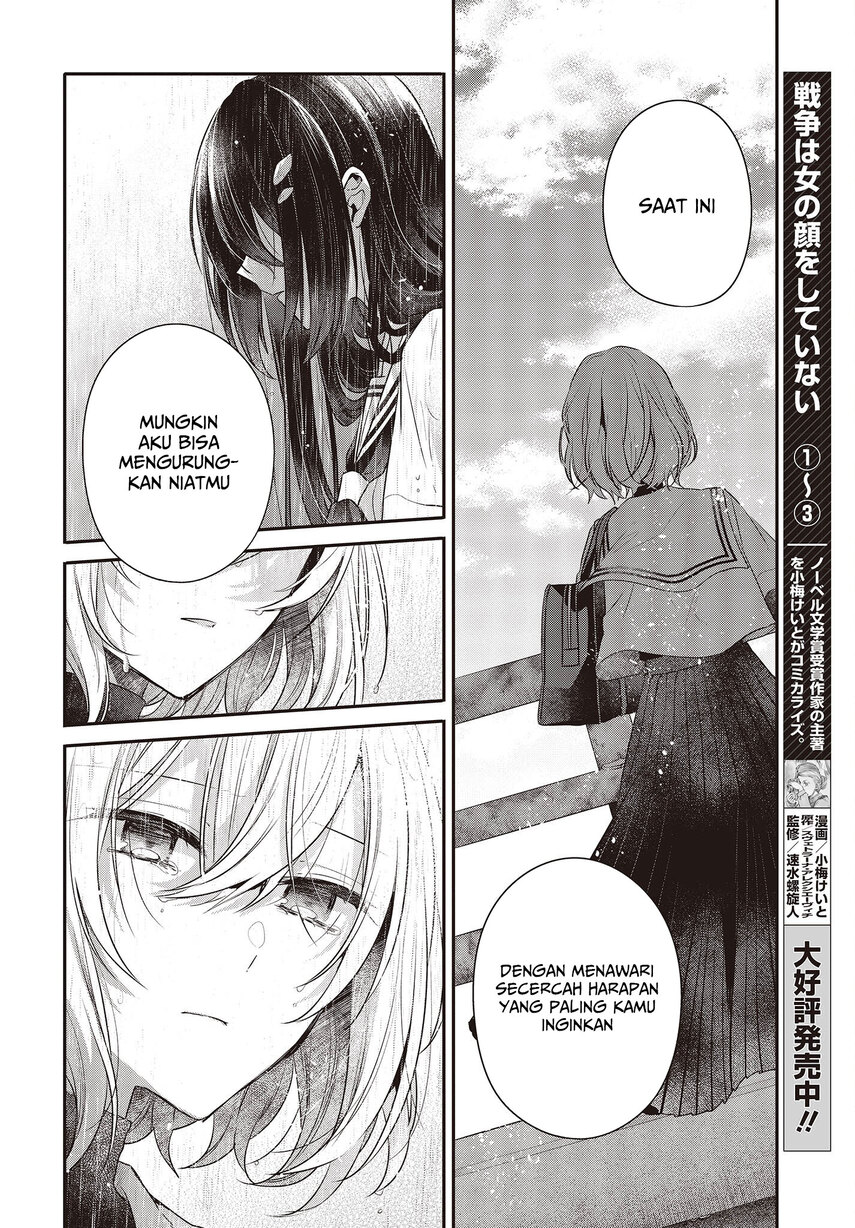 Watashi o Tabetai, Hitodenashi - Chapter 28 15