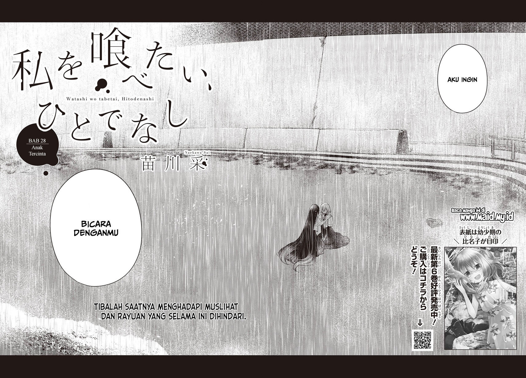 Watashi o Tabetai, Hitodenashi - Chapter 28 4