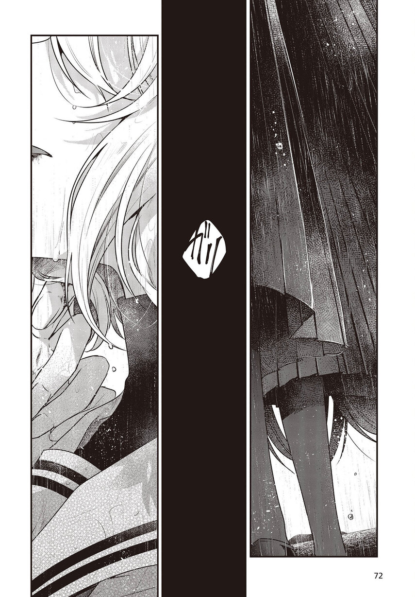 Watashi o Tabetai, Hitodenashi - Chapter 28 49