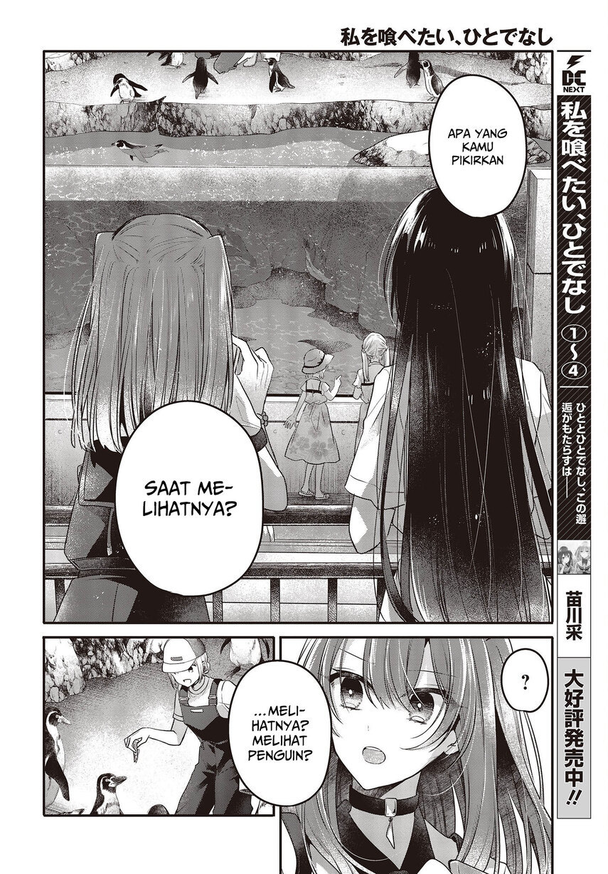 Watashi o Tabetai, Hitodenashi - Chapter 22 8