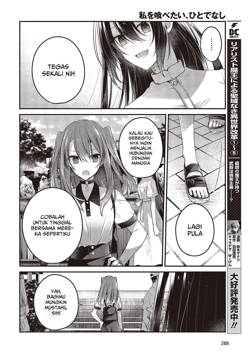 Watashi o Tabetai, Hitodenashi - Chapter 22 22