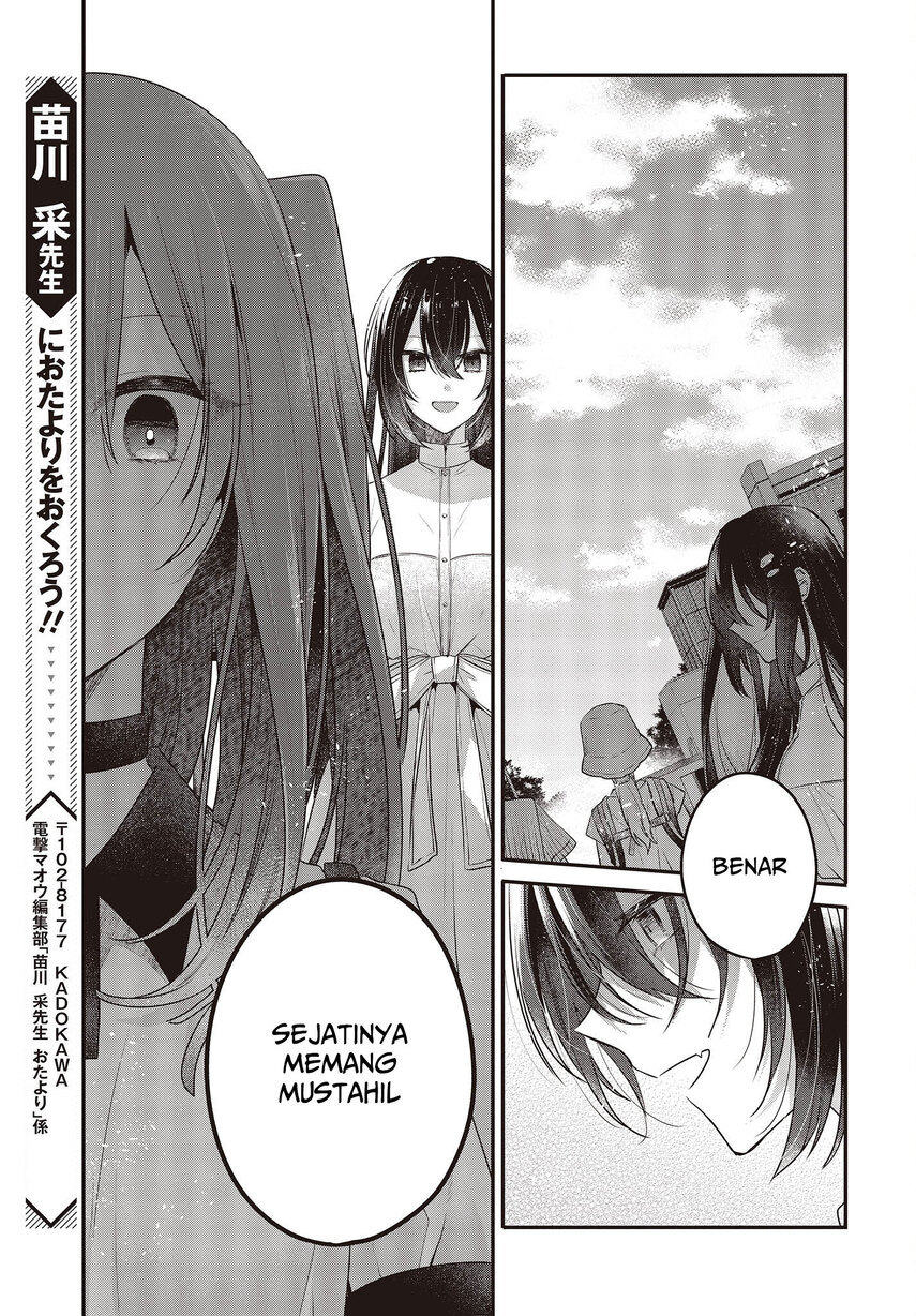 Watashi o Tabetai, Hitodenashi - Chapter 22 23