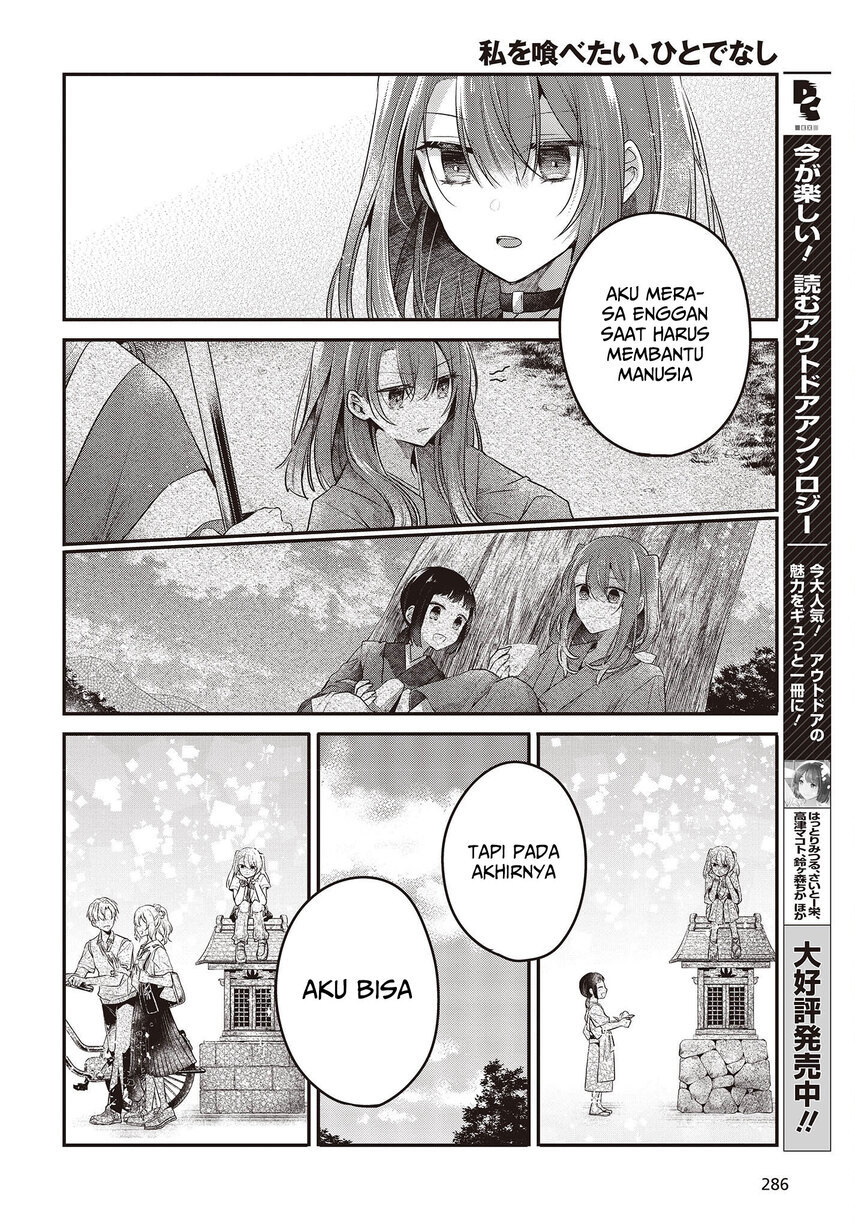 Watashi o Tabetai, Hitodenashi - Chapter 22 20