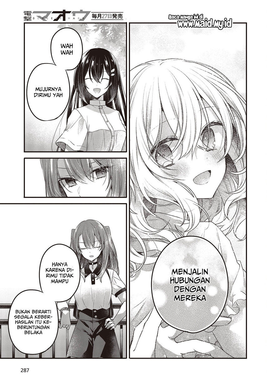 Watashi o Tabetai, Hitodenashi - Chapter 22 21