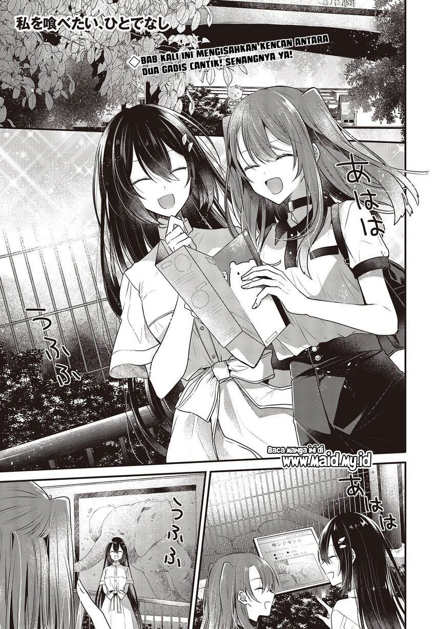 Watashi o Tabetai, Hitodenashi - Chapter 22 3